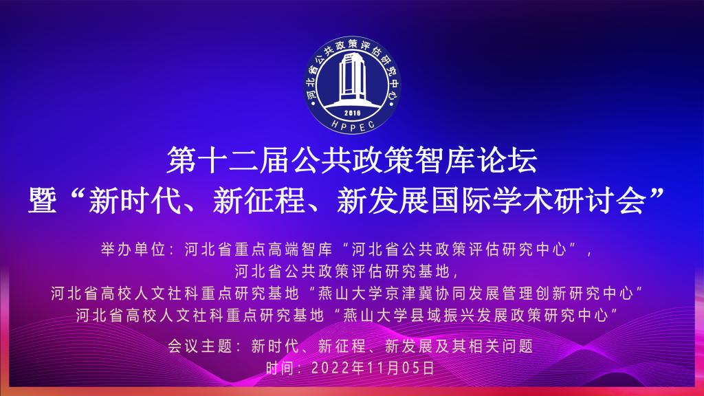 http://www.ysu.edu.cn/__local/3/A2/7A/0676534110834A17F441F7E9466_2CCFEA69_16165.jpg