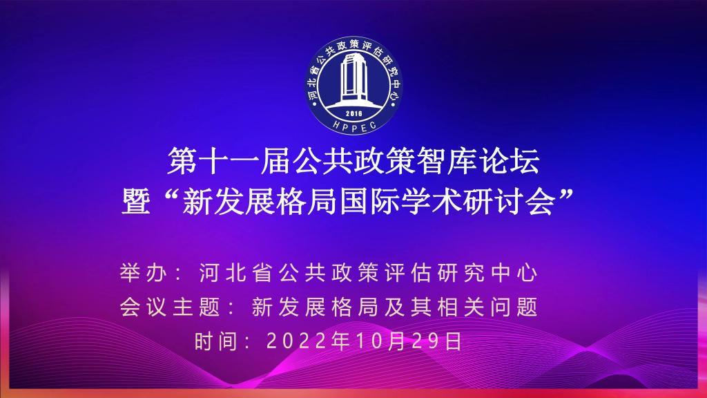 http://www.ysu.edu.cn/__local/4/0C/5A/032EA888B50223234137F792C5D_06C70021_11749.jpg